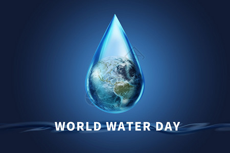 世界海洋保护日水滴世界水日设计图片