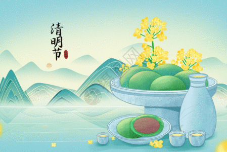 国潮风春季清明节食物青团gif动图图片