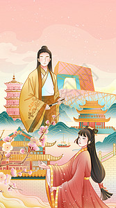 古典人物中国风海报设计古风男女汉服文化国潮竖图插画插画