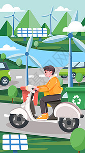 新能源汽车绿色出行竖屏插画背景图片