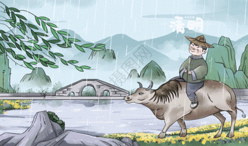 中国风古风清明节雨天牛背上的牧童插画GIF图片