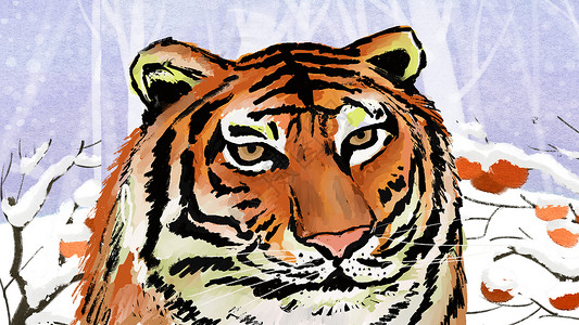 保护动物东北虎艺术画图片