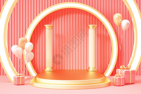 粉金色舞台装饰粉色舞台气球背景设计图片