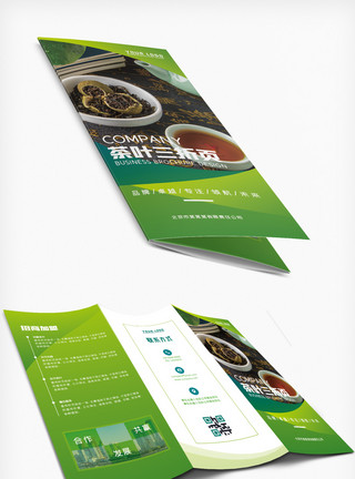 茶店绿色简约大气茶叶茶道宣传三折页设计模板