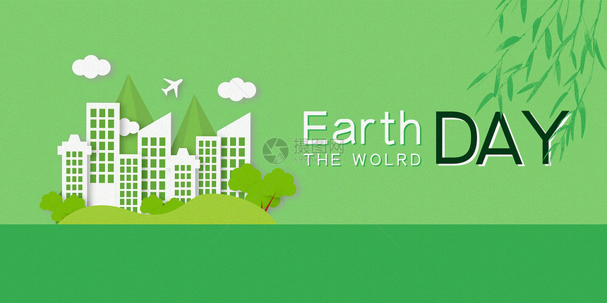 世界地球日之绿色家园图片