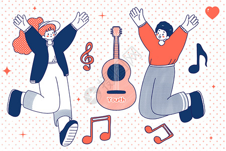 音乐社团招新欢乐跳跃的青年插画插画