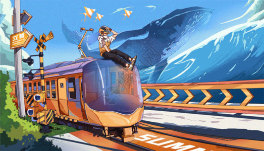 火车手绘立夏时节的奇妙幻想高清图片