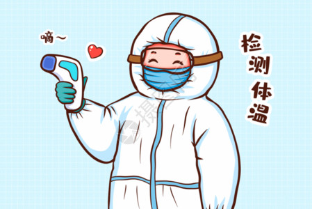 志愿者服务队量体温的医生人物插画gif动图高清图片