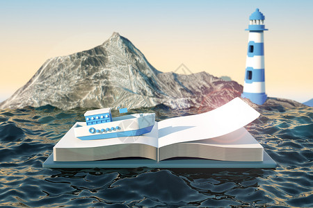 船灯塔创意书海航行场景设计图片