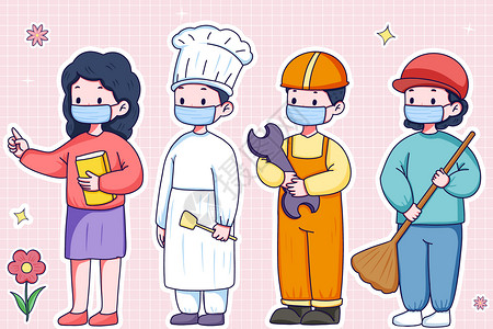厨师戴口罩可爱手账多职业人插画插画