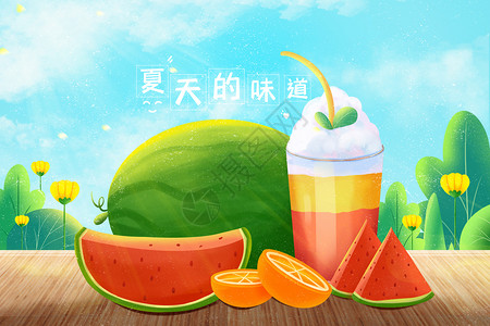 夏天吃西瓜喝冷饮立夏小暑大暑插画背景图片