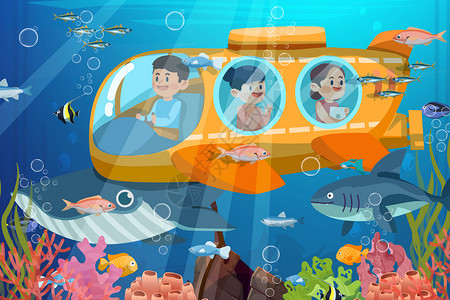 童趣大冒险六一儿童节海底大冒险孩子们海洋探险插画