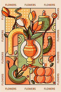 绿色花瓶橘色母亲节孟菲斯插画插画