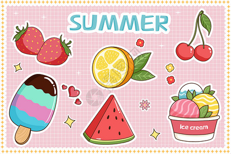 夏日饮品冰激凌可爱夏天手账贴纸插画插画