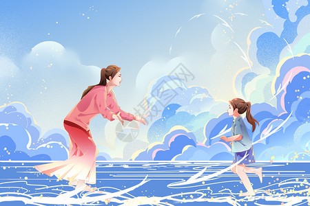 海边云彩素材母亲节母女在海边玩插画