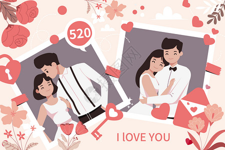 婚礼请柬520情人节婚礼贺卡照片插画