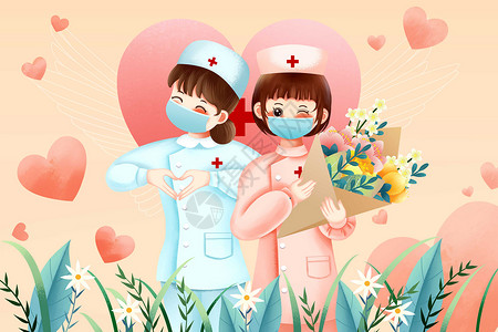抗疫医务人员温馨国际护士节白衣天使爱心插画插画