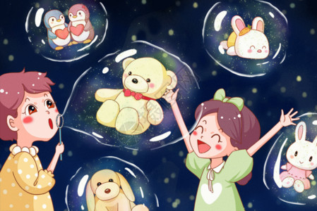 可爱的玩具熊儿童节包裹在泡泡里的毛绒玩具礼物GIF高清图片
