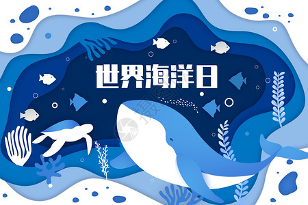 斯里兰卡海龟世界海洋日剪纸风格海底动物插画