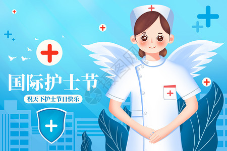 文明展板512国际护士节医生天使插画海报插画