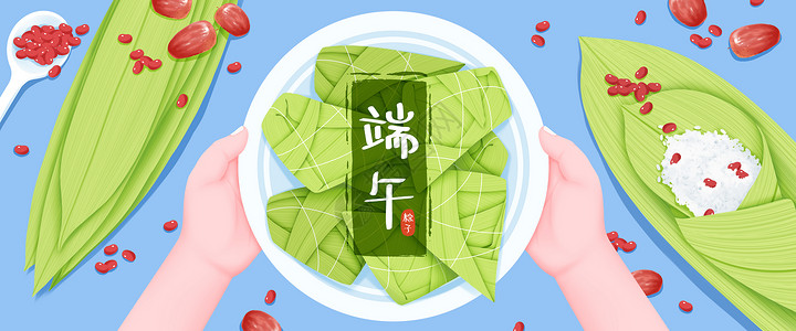 一盘豌豆端午节包粽子插画banner插画