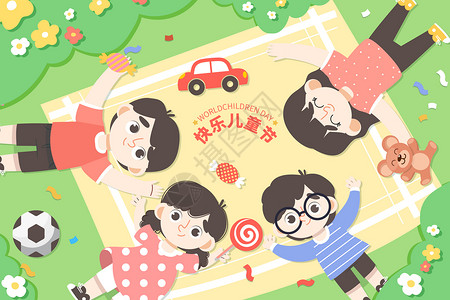 香辣盆盆虾61儿童节卡通风格小盆友躺在草地插画