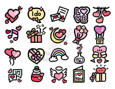 love设计粉色情人节小元素像素画插画