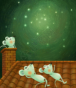 小老鼠一家系列之仰望星空图片