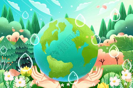 泡沫水绿色小清新保护森林保护地球世界环境日插画插画
