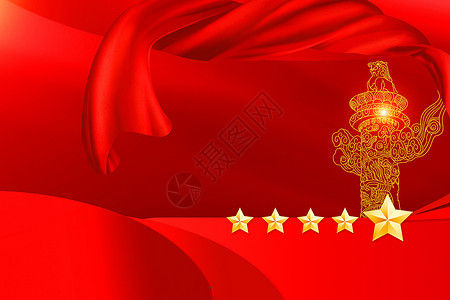 红旗丝带红色大气党建主题背景设计图片