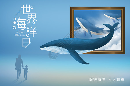 抱着鲸鱼男孩世界海洋日设计图片