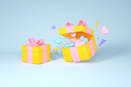 创意礼物盒创意C4D520情人节礼盒3D立体模型插画