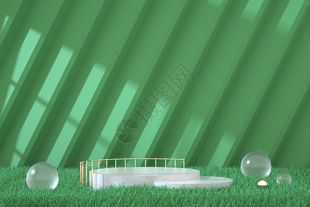 绿色草坪展台建模背景图片