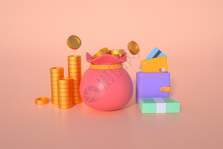 粉红色公文包创意C4D信用卡财富3D立体模型插画