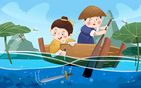 儿童划船成语故事之刻舟求剑卡通插画插画