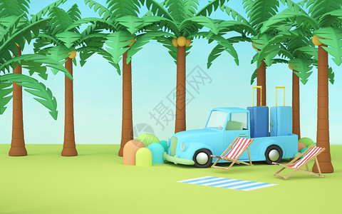 小汽车玩具3d夏季露营场景设计图片