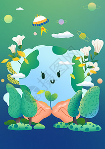 世界环境日地球日爱护地球自然插画图片