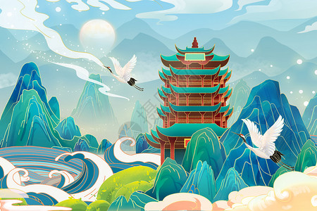 拉新中国风山水建筑武汉黄鹤楼唯美风景景点国潮插画插画