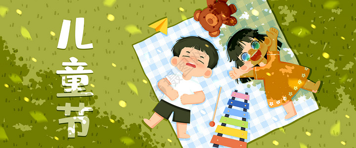 玩偶做在金币上儿童节躺在草地上玩耍插画banner插画