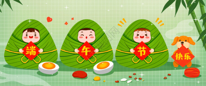 卡通大枣可爱小粽子端午节GIF高清图片