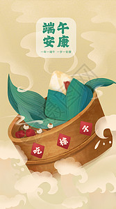 端午节吃粽子噪点插画背景图片