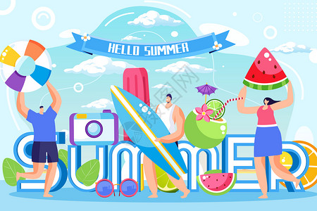 夏季游泳优惠券夏季夏天立体字矢量插画插画