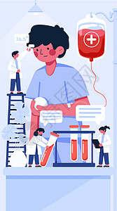 工作包世界献血日医生量体温开屏插画插画
