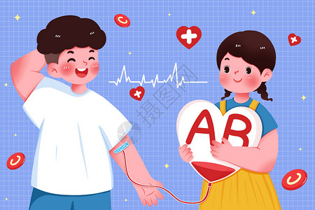 医护关爱爱心献血的人青年插画插画
