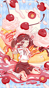 夏日冰爽海报夏日樱桃香蕉船冰淇淋女孩系列开屏插画插画