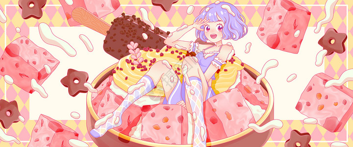 冰饮雪糕夏日草莓果干巧克力冰棒冰淇淋女孩系列插画banner插画