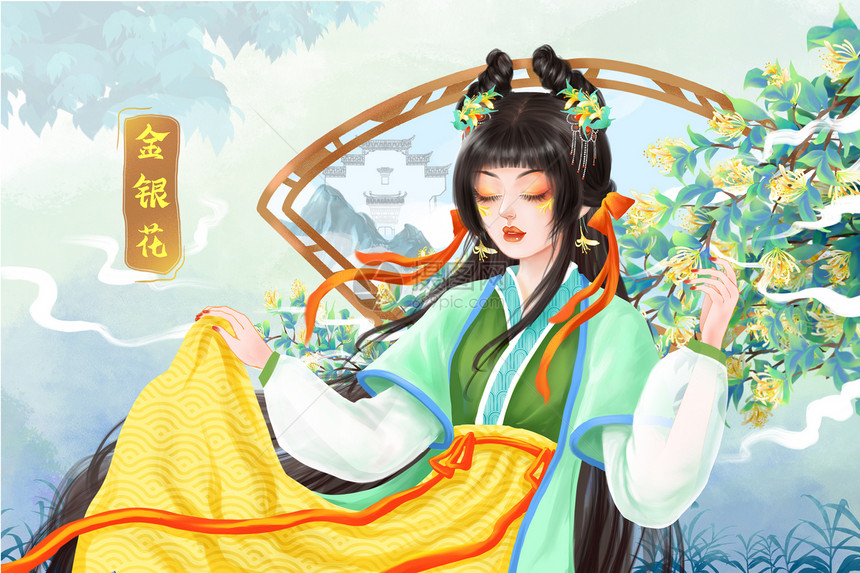 中国风古风美人中药拟人之金银花插画图片