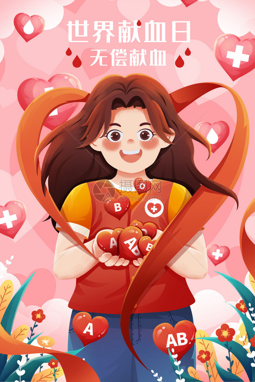 粉色世界献血日献血献爱心女孩插画图片