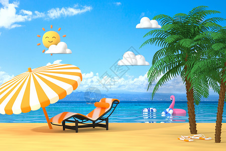 夏天的云夏日清凉沙滩场景设计图片