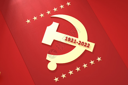 红色周年庆建党节庆祝建党101周年场景设计图片